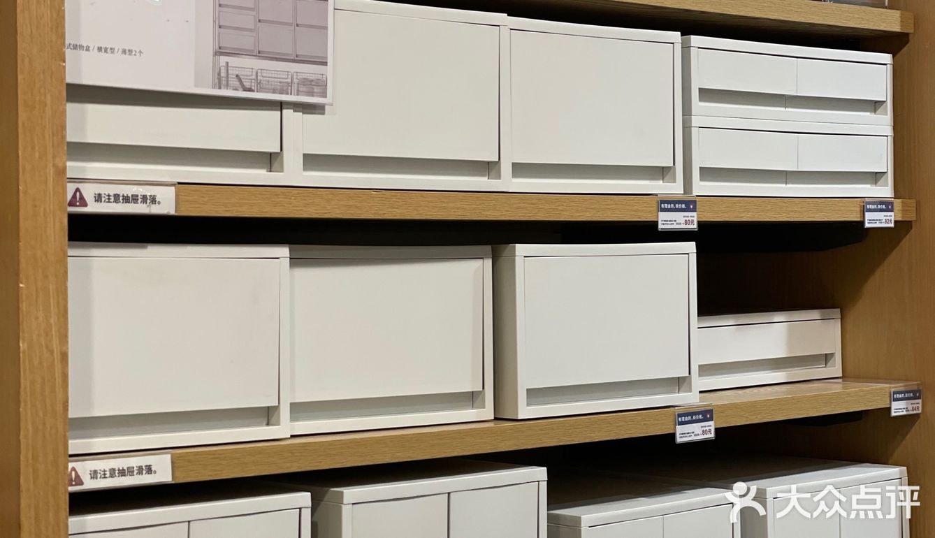 无印良品88元T恤好香