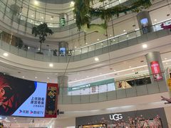 -凯德广场(学府店)
