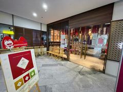 门面-Thai Alley泰爱里(二沙岛店)