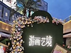 -上海世纪汇广场