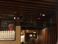 -鍋ぞう(新宿西口店)