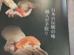 -阿吾罗·月咏精致日料(港汇恒隆广场店)