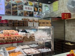 -闻酥园(大慈寺店)