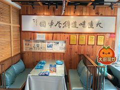 -小船渔村·大连菜(新华街店)