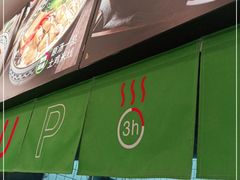-蒙自源米线(虎门国际购物中心店)