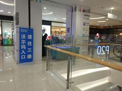 -凯德广场(金牛店)