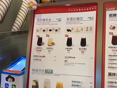 -AunteaCare姨妈热饮(琶洲店)