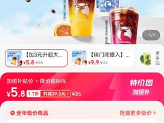 -瑞幸咖啡(K酷·时尚广场店)