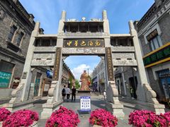 -中华巴洛克风情街