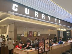 -CURRY YA 熟成咖哩專門店(深圳湾万象城店)