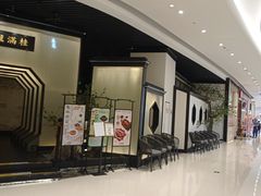 -桂满陇-锦绣江南(万象城店)