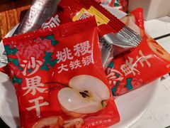 -姚稷大铁锅(龙之梦店)
