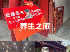 -钦赐仰殿道观