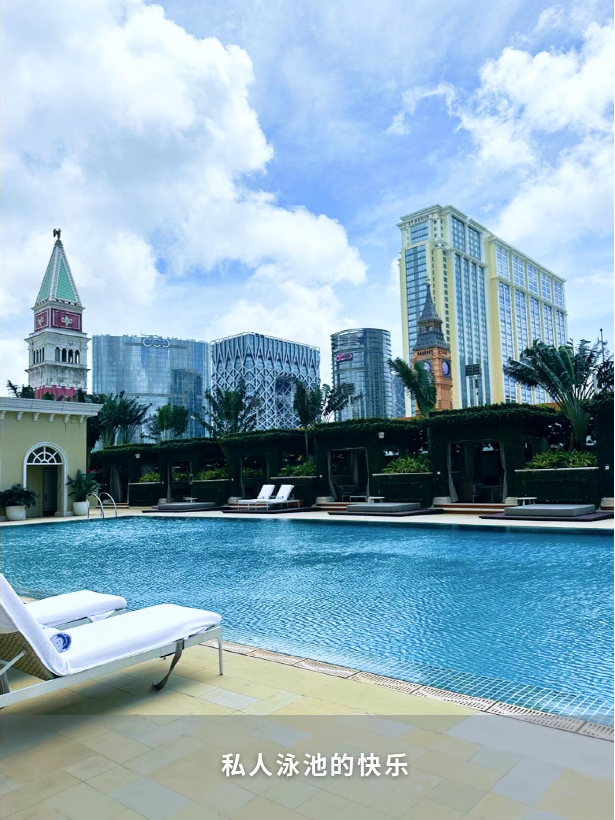 澳门酒店推荐:奢华天花板四季名荟