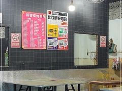 大堂-杨婆婆烤肉(文昌阁店)