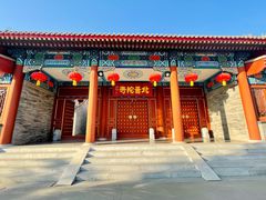 -盛世南宫影视城(北普陀影视城)