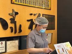 -东泰祥生煎馆(重庆北路店)