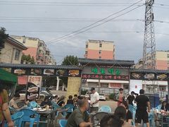 -清真·馬坡二旦烧烤(人生一串拍摄店)