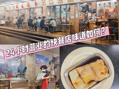 -海浪食店(湖滨中路店)