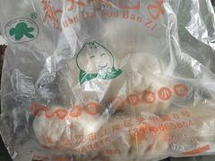 -袁大头包子(光华路店)