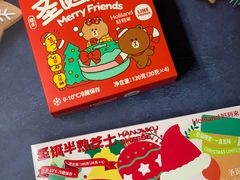 -好利来(内双楠店)