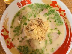 -豚王拉面(澳门银河店)