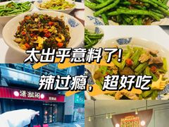 -潇湘阁(昆泰国际大厦店)
