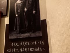 -上海孙中山故居纪念馆