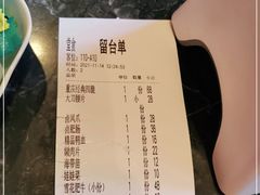 -珮姐老火锅(新街口店)