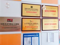 -彩翼美术馆(方庄校区)
