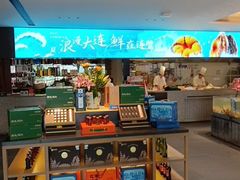 -连鹭海鲜·海肠捞饭·海胆饭(星海店)