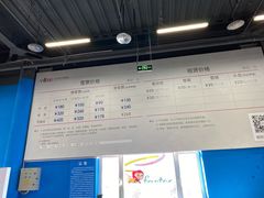 -北京西山滑雪场
