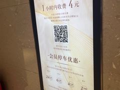 -石家庄万象城