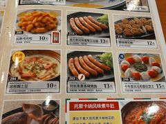 菜单-萨莉亚意式餐厅(东山口店)