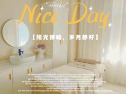 -佳妍惠美科技美肤美体中心