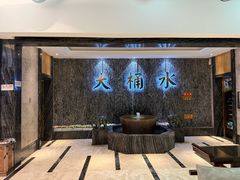 -大桶水·全国旗舰店(体育路店)