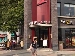 -必胜客(上海新南方商城PH店)