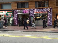 -翠华餐厅(旺角文华商场店)