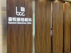 -嘉悦丽格眼科(丰联广场店)