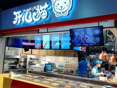 -八一好吃街·高品美食广场