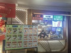 -凯德MALL(西直门店)