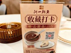 -阿一鲍鱼·20年匠心传承(天河北旗舰店)