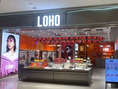 -LOHO眼镜(上海晶耀前滩商场店)