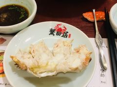 -蟹田居·活蟹料理(东城店)