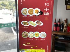 大堂-亭下湖饭店(康岭店)