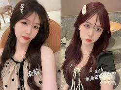 -潘多拉Hairsalon