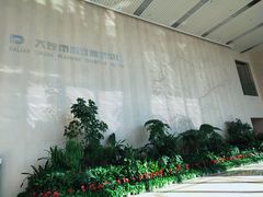 -大连市规划展示中心