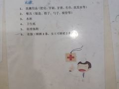 -北京市肛肠医院(北京市二龙路医院)