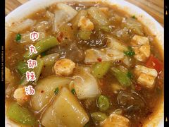 -老字号贾家肉丸糊辣汤(光明巷店)