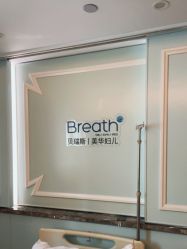 -杭州贝瑞斯美华妇儿医院·早孕·产检·儿科